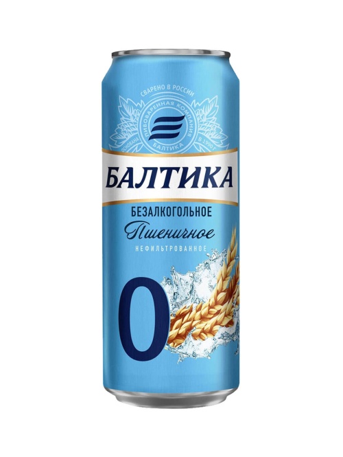 Балтика О пиво пшеничное нефильтрованное безалкогольное 450 мл ЖБ