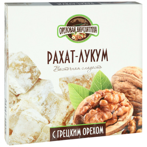 Рахат-лукум Ореховая Вкуснятина с грецким орехом 350г