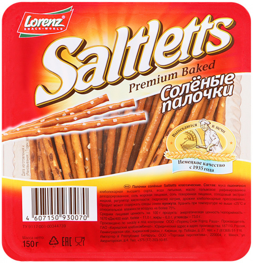 "Палочки Lorenz ""Saltletts"" соленые 150г"