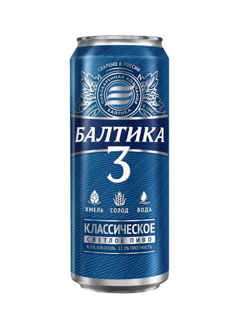Балтика 3 пиво светлое классическое 450 мл ЖБ