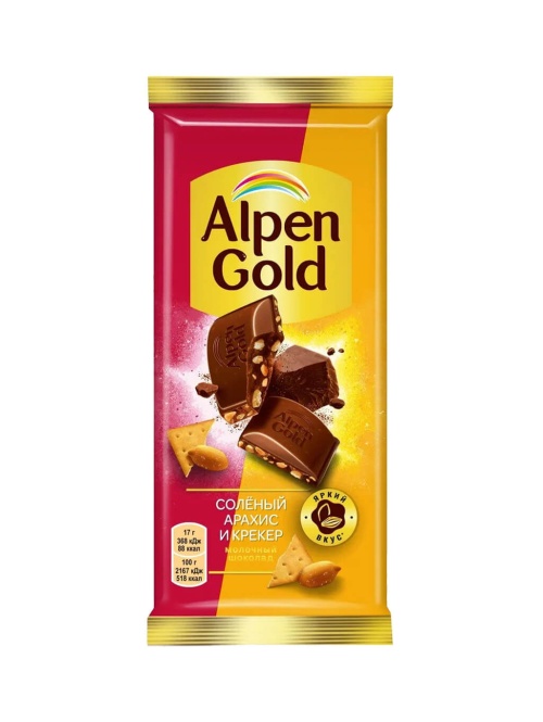 Альпен Гольд шоколад молочный Alpen Gold Соленый арахис и Крекер 85 гр флоу-пак