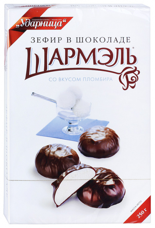 Зефир Шармэль со вкусом пломбира в шоколаде, 250г