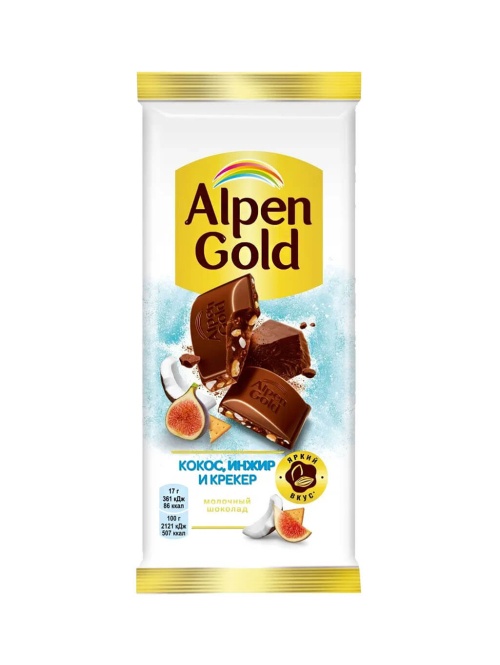 Альпен Гольд шоколад молочный Alpen Gold Инжир Кокос Крекер 85 гр флоу-пак