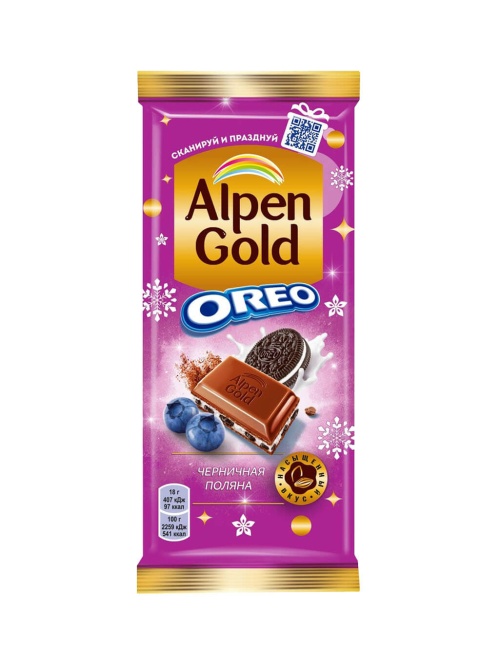 Альпен Гольд Орео Alpen Gold Oreo шоколад молочный Черника и кусочки печенья 90 гр флоу-пак