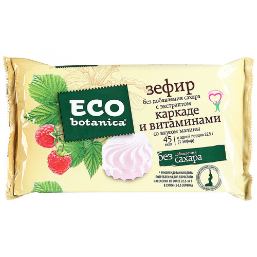 Зефир Рот Фронт Eco botanica с экстрактом каркаде и витаминами со вкусом малины, 135г
