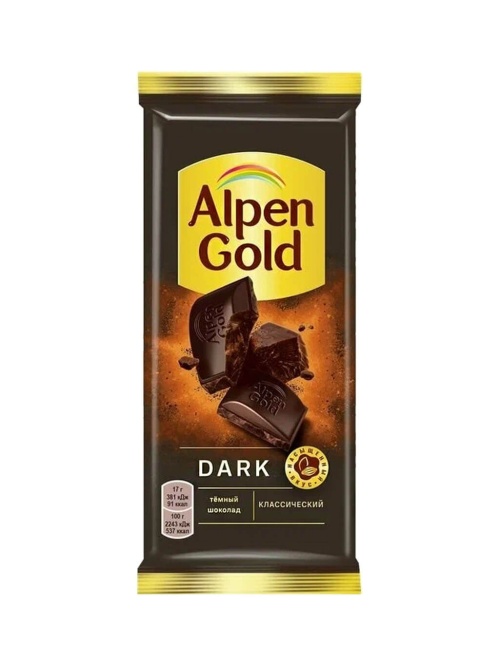 Альпен Гольд Темный Alpen Gold Dark Классический 80 гр флоу-пак