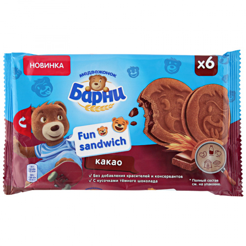 Пирожное бисквитное Медвежонок Барни Фан сэндвич с какао и с начинкой с кусочками темного шоколада 180г