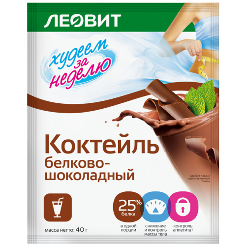 "Коктейль Леовит ""Худеем за неделю"" белково-шоколадный, 40г"