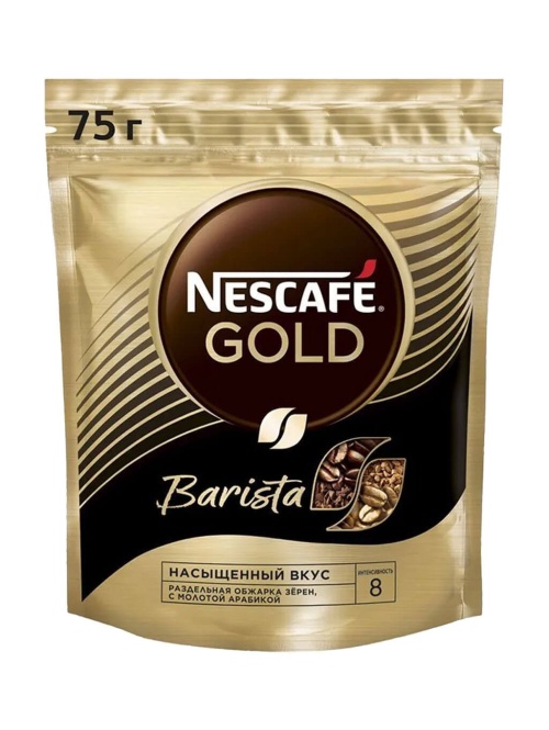 Nescafe Gold Barista кофе растворимый 75 гр пакет